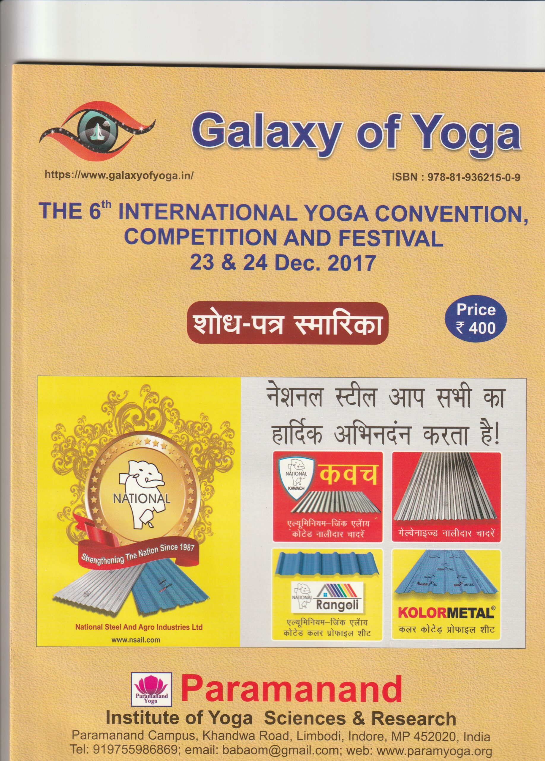Meditation Session 7