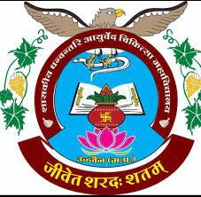 Dhanvatri Ayurveda College Logo